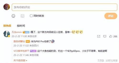 光遇爆料最新消息更新,神秘新区域即将开放,全新冒险等你探索! 第3张 光遇爆料最新消息更新,神秘新区域即将开放,全新冒险等你探索! 第3张