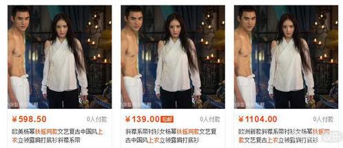 爆料视频带货是真的吗 第2张 爆料视频带货是真的吗 第2张