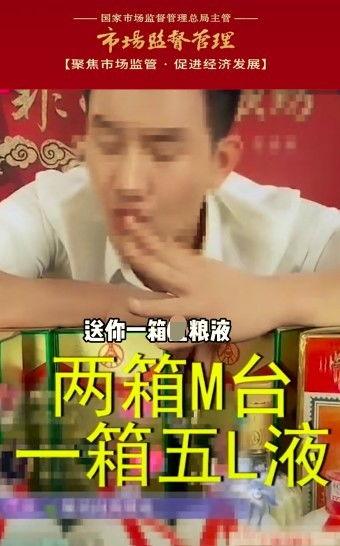 笑死网友爆料带货视频,笑翻众人 第2张 笑死网友爆料带货视频,笑翻众人 第2张