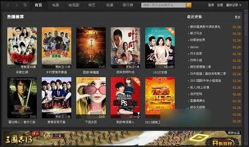 在线tv观看,畅享海量影视资源，打造个性化观影体验