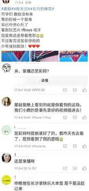 央视爆料粉条视频在线观看,粉条制作全过程,在线观看惊心动魄一幕 第1张 央视爆料粉条视频在线观看,粉条制作全过程,在线观看惊心动魄一幕 第1张