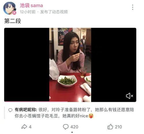 小视频男网红吃瓜视频 第1张 小视频男网红吃瓜视频 第1张