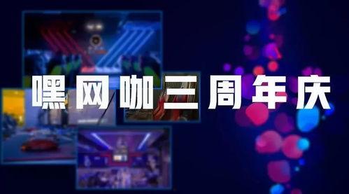 光子三周年爆料视频全集,揭秘爆料视频全集精彩瞬间  第1张