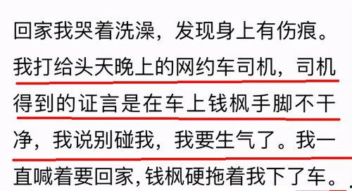小六最新爆料消息今天,今日热点事件深度解析 第1张 小六最新爆料消息今天,今日热点事件深度解析 第1张