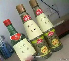 瓶子爆料最新,瓶子爆料最新内幕,娱乐圈风云再起! 第1张 瓶子爆料最新,瓶子爆料最新内幕,娱乐圈风云再起! 第1张